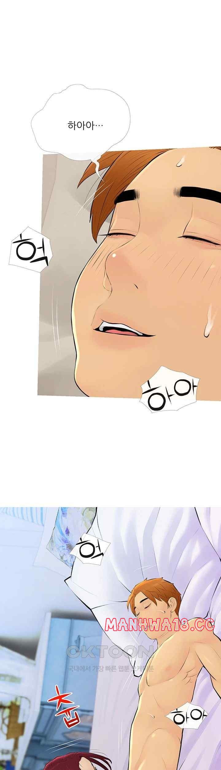 I Became a Sugar Daddy Raw Chapter 10 Page 32