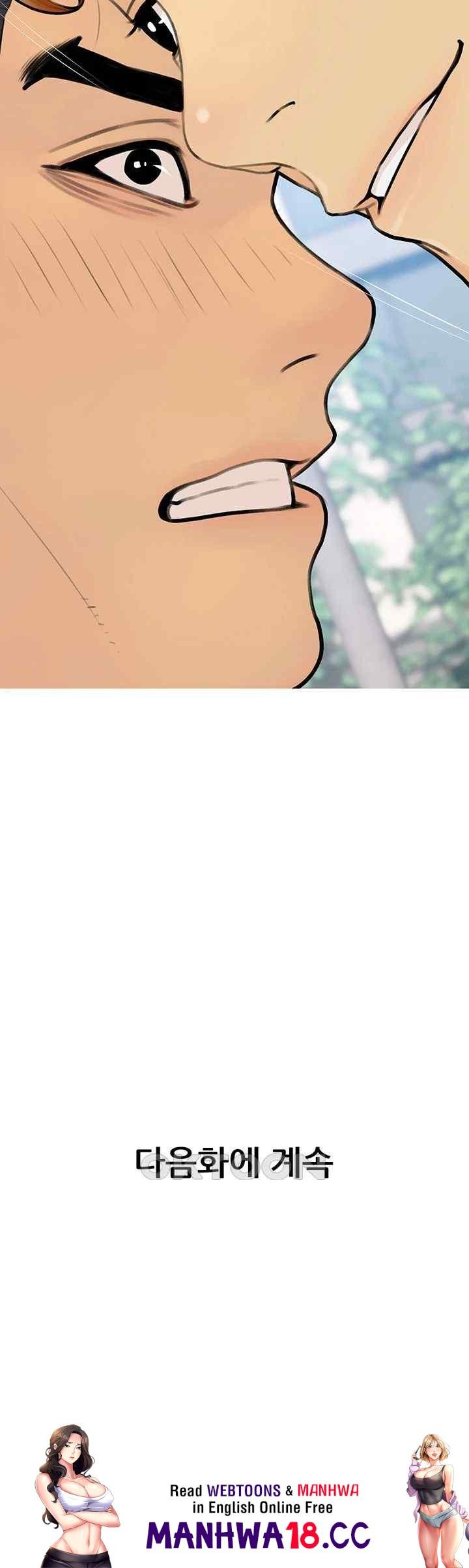 I Became a Sugar Daddy Raw Chapter 11 Page 36