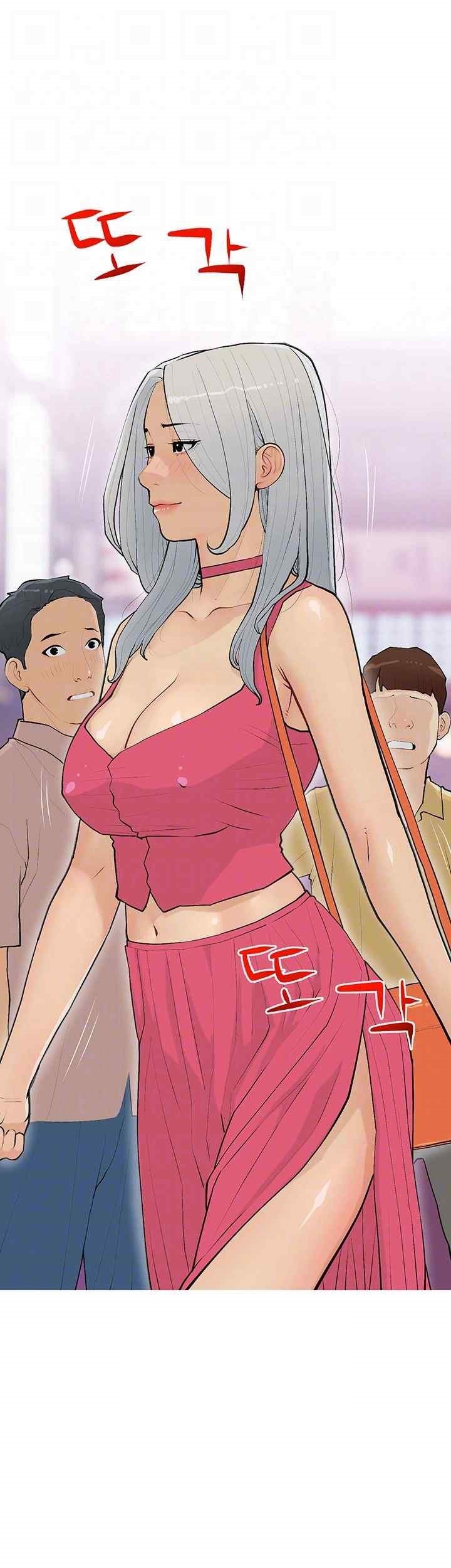 I Became a Sugar Daddy Raw Chapter 14 Page 14