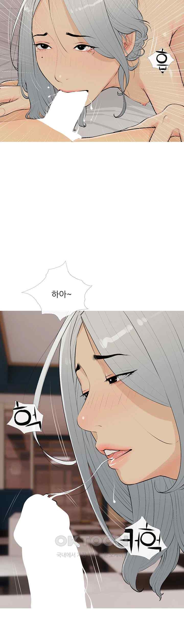 I Became a Sugar Daddy Raw Chapter 15 Page 22