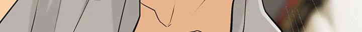 I Became a Sugar Daddy Raw Chapter 18 Page 25