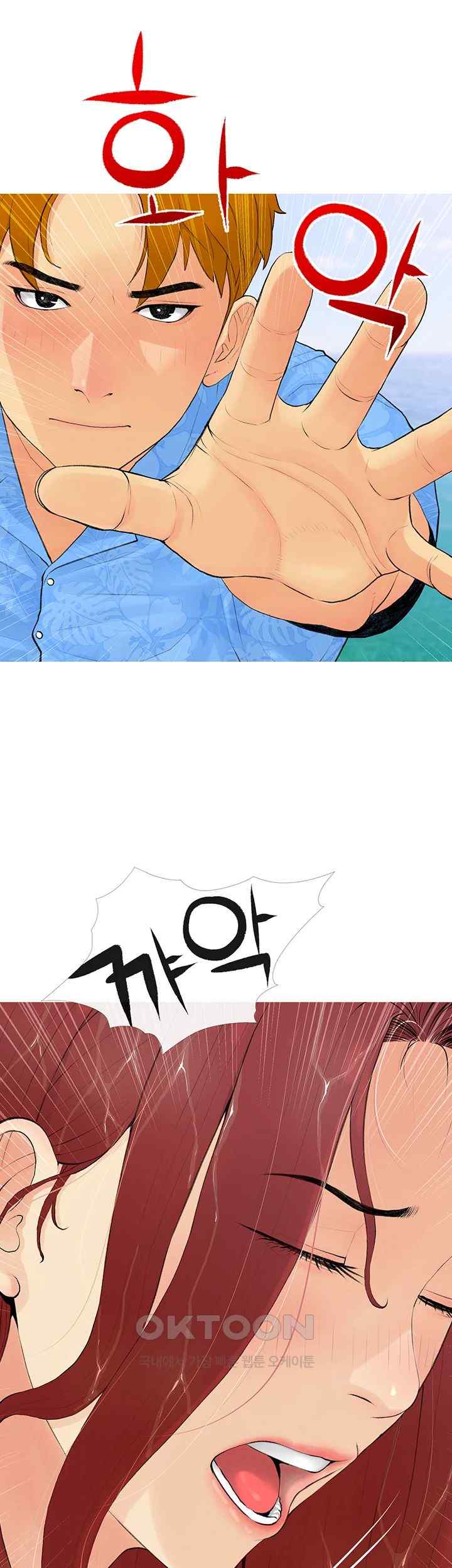 I Became a Sugar Daddy Raw Chapter 2 Page 2
