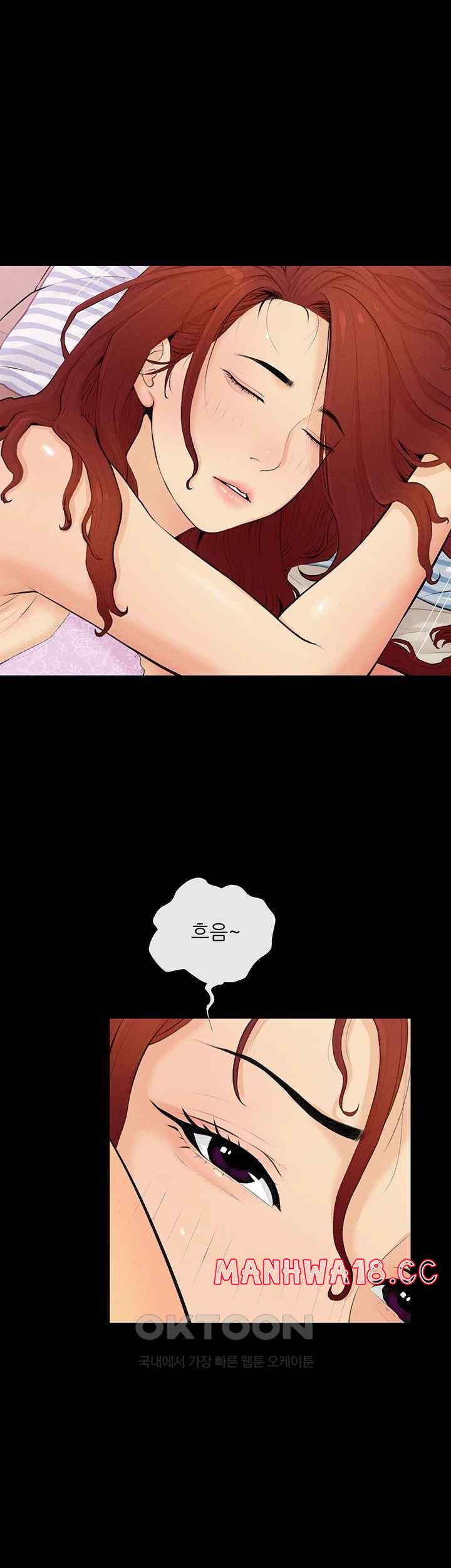 I Became a Sugar Daddy Raw Chapter 2 Page 34