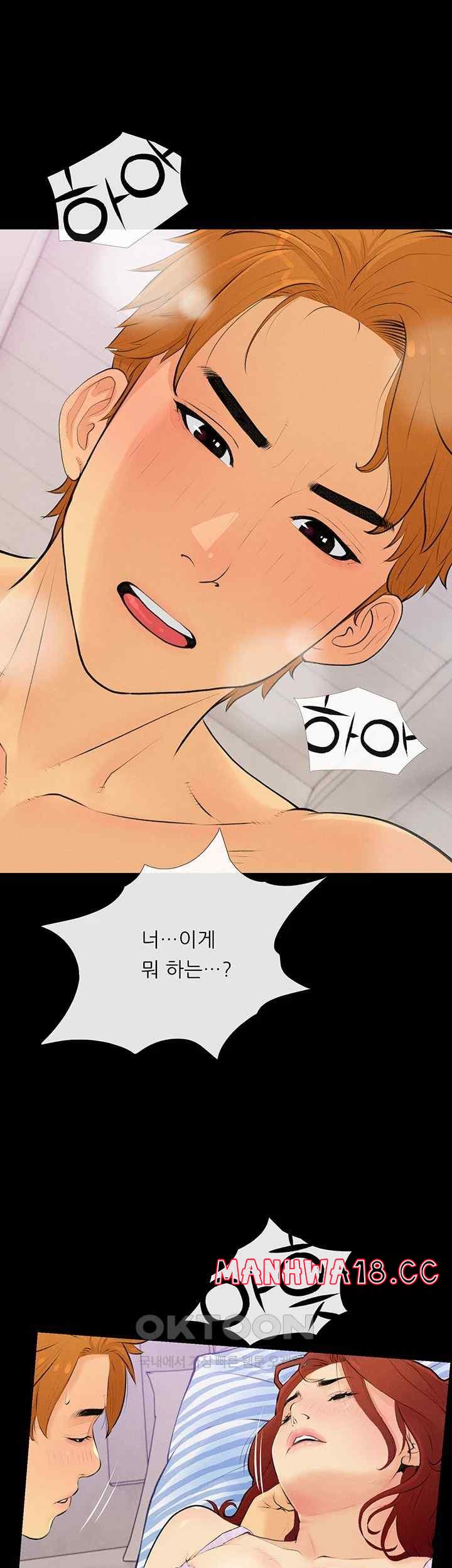 I Became a Sugar Daddy Raw Chapter 2 Page 36