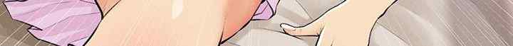 I Became a Sugar Daddy Raw Chapter 2 Page 38