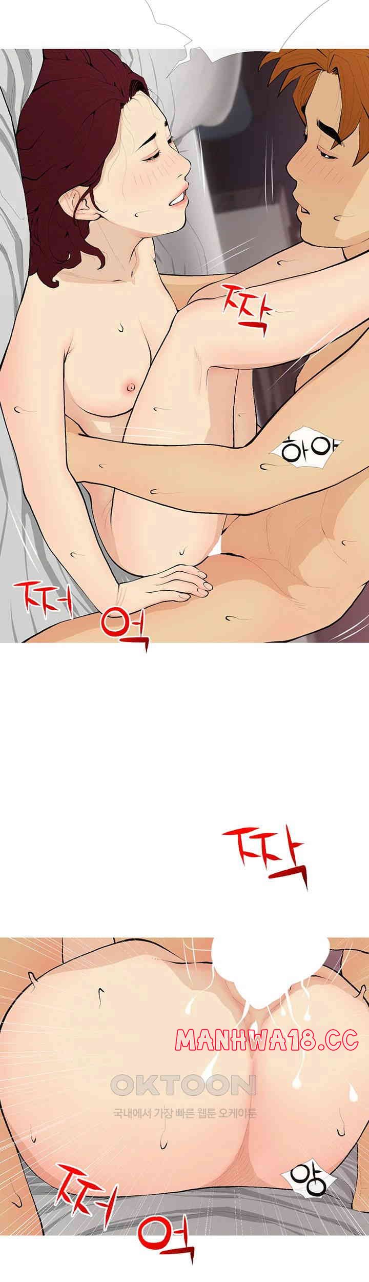I Became a Sugar Daddy Raw Chapter 20 Page 23