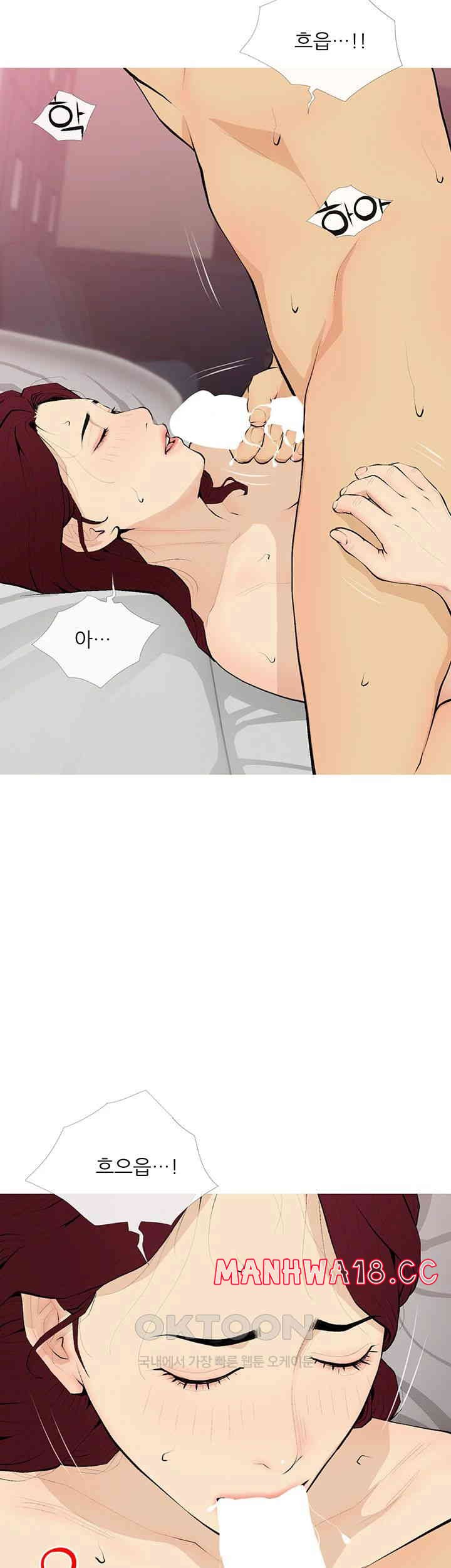 I Became a Sugar Daddy Raw Chapter 20 Page 27