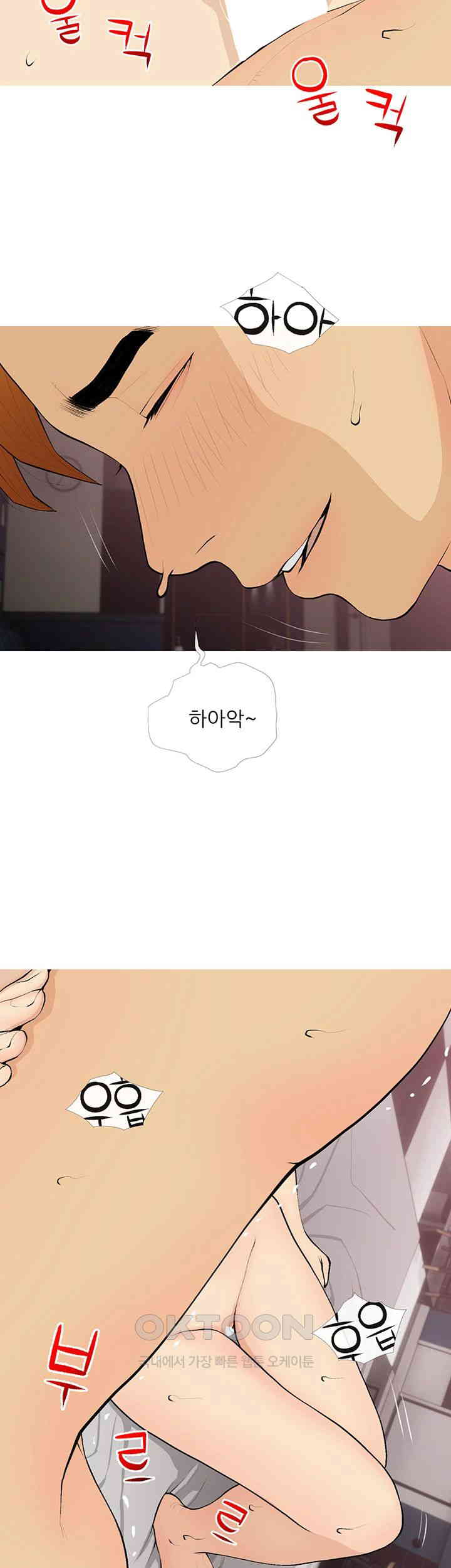 I Became a Sugar Daddy Raw Chapter 20 Page 28