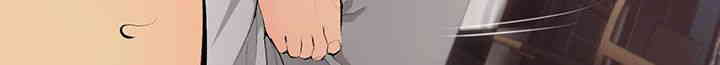 I Became a Sugar Daddy Raw Chapter 20 Page 29