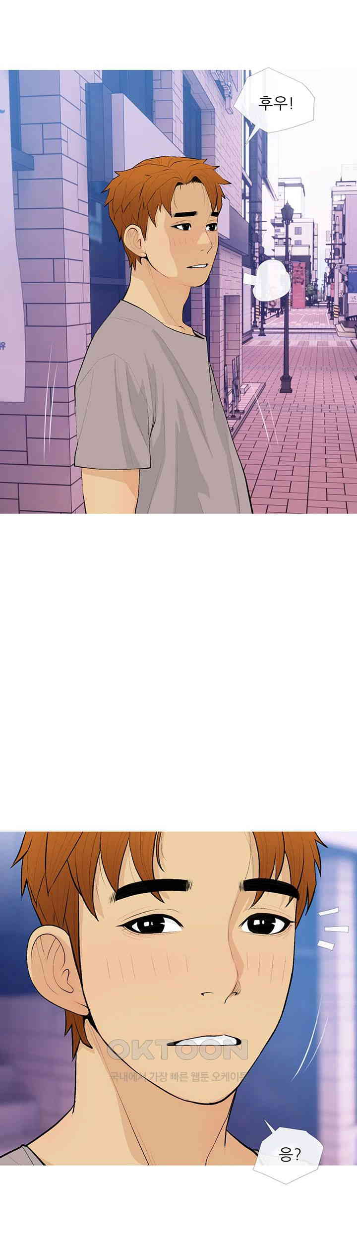 I Became a Sugar Daddy Raw Chapter 21 Page 27