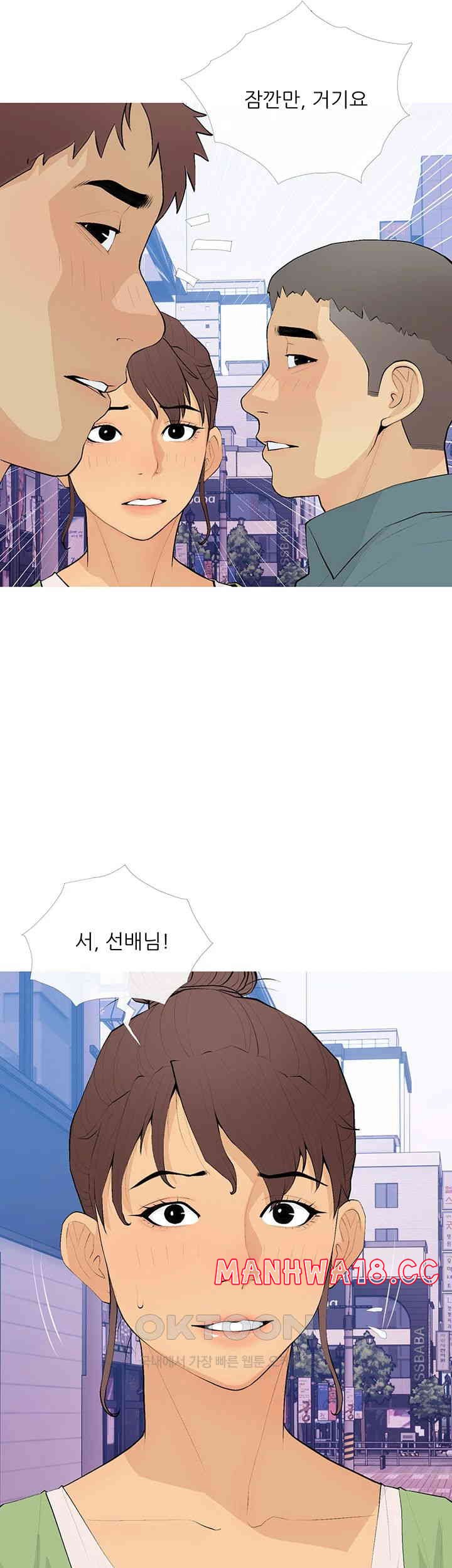 I Became a Sugar Daddy Raw Chapter 21 Page 33