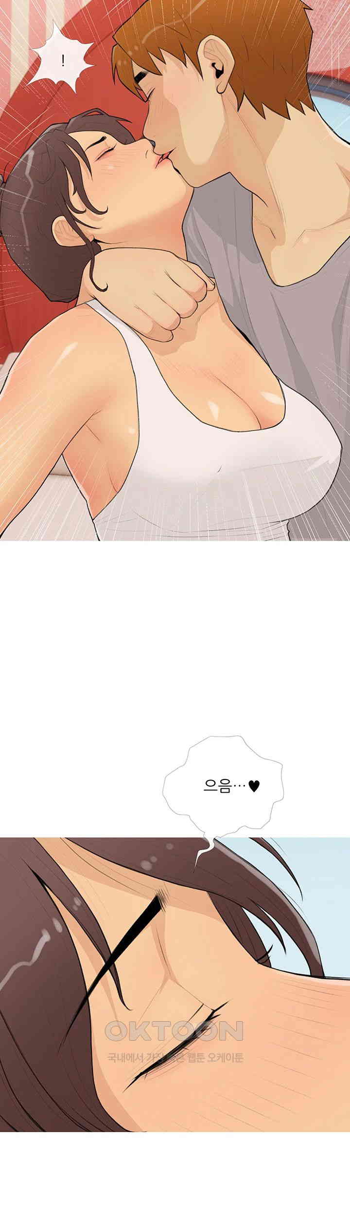 I Became a Sugar Daddy Raw Chapter 23 Page 27