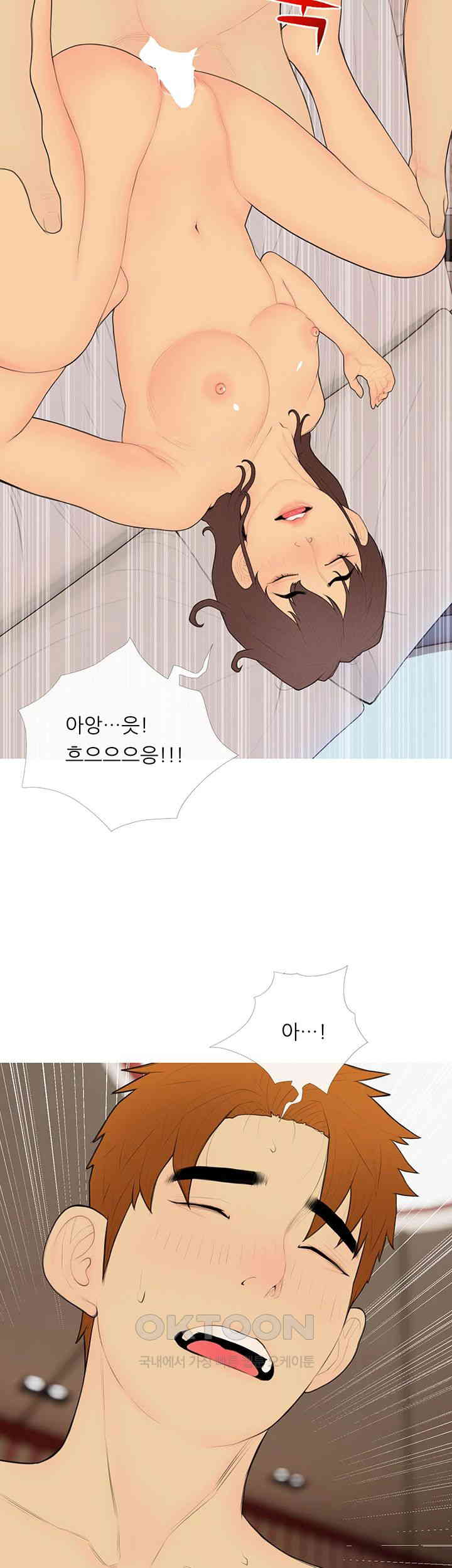 I Became a Sugar Daddy Raw Chapter 24 Page 24