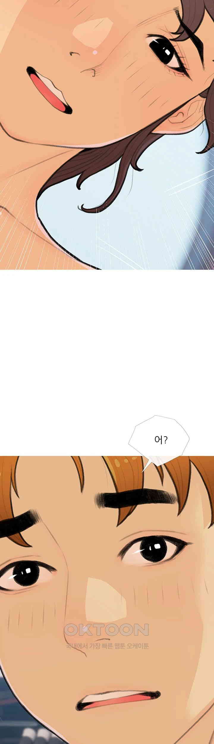 I Became a Sugar Daddy Raw Chapter 26 Page 3