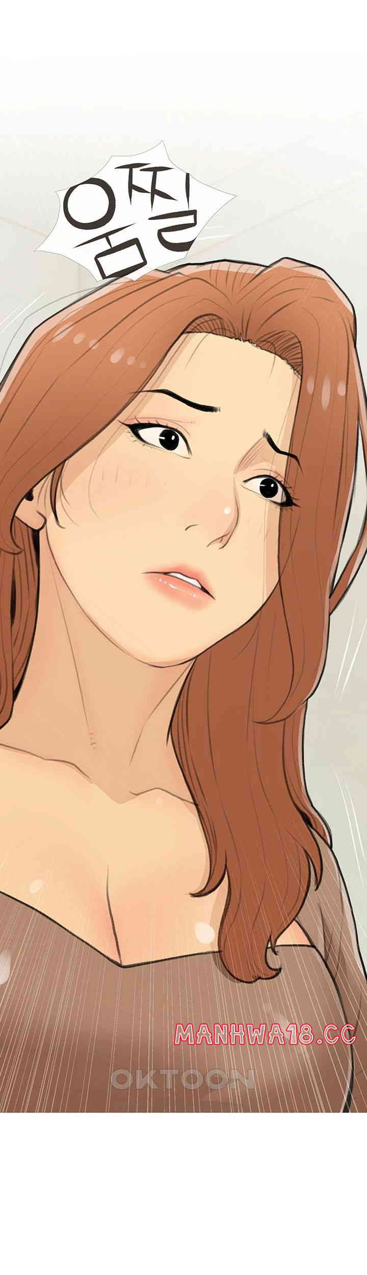 I Became a Sugar Daddy Raw Chapter 26 Page 39
