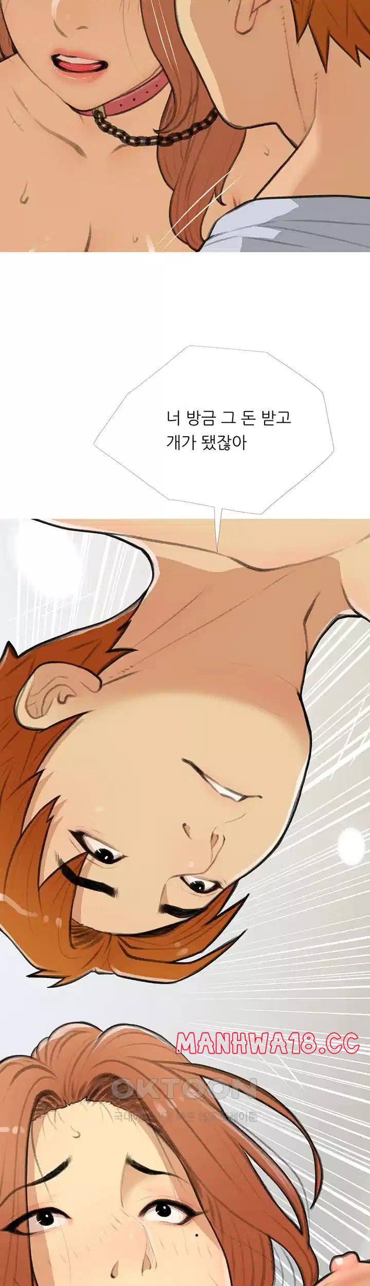 I Became a Sugar Daddy Raw Chapter 28 Page 23
