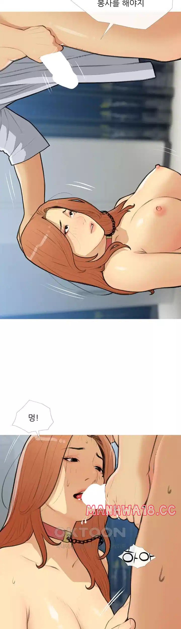 I Became a Sugar Daddy Raw Chapter 28 Page 29