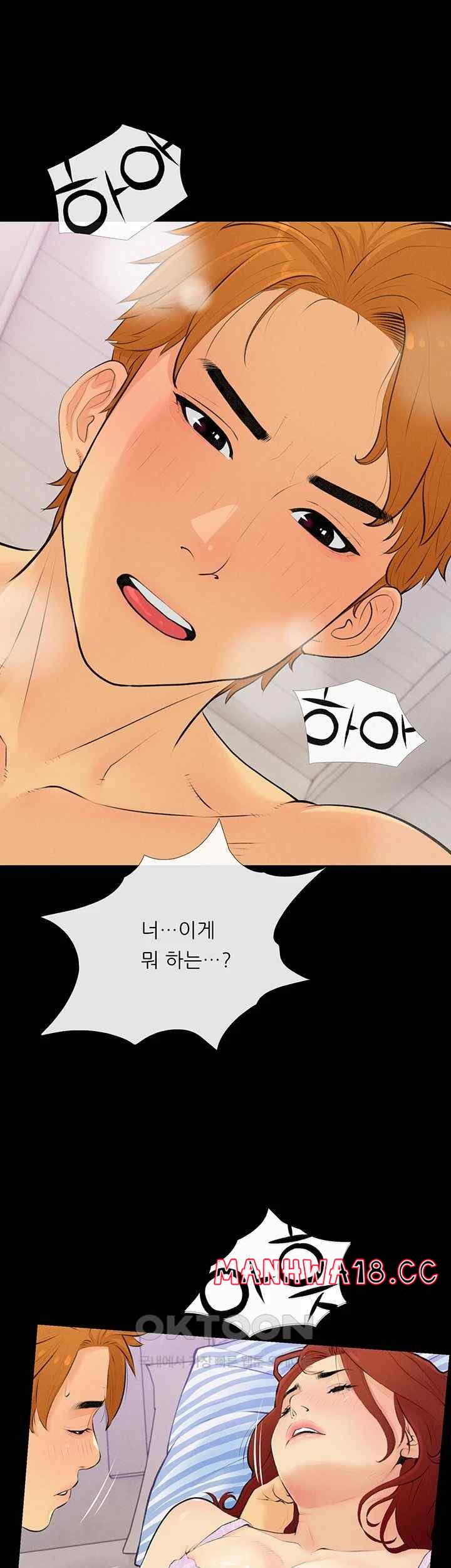 I Became a Sugar Daddy Raw Chapter 3 Page 1