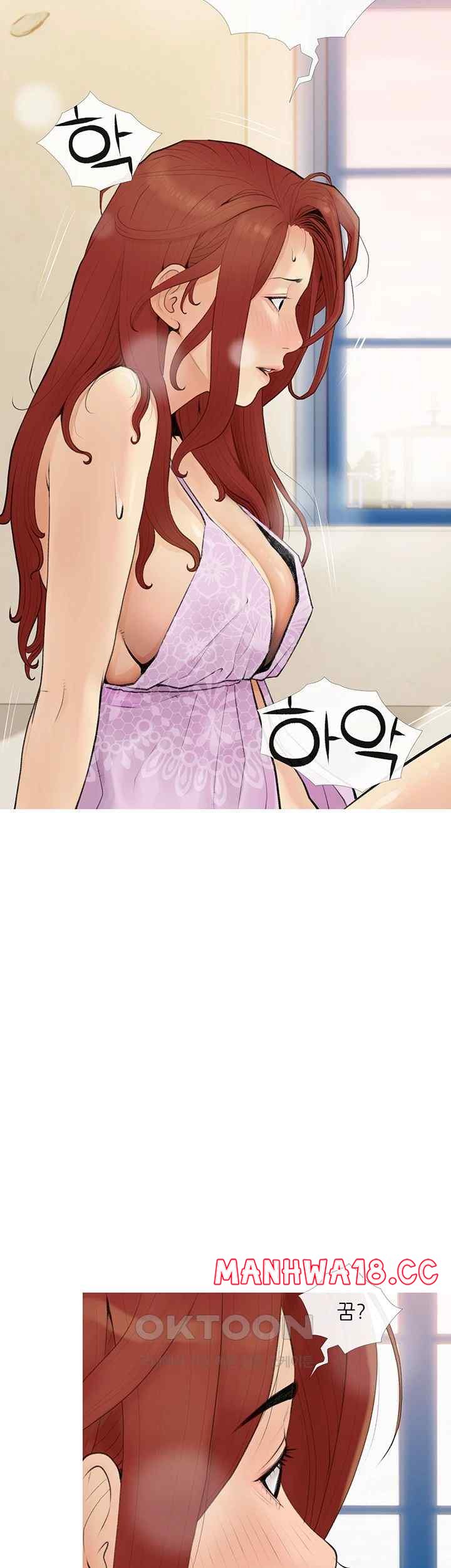 I Became a Sugar Daddy Raw Chapter 3 Page 17