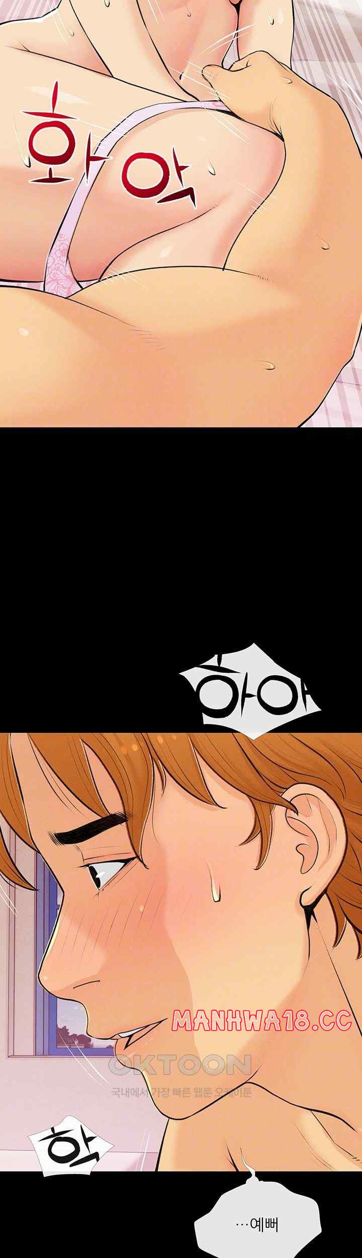 I Became a Sugar Daddy Raw Chapter 3 Page 9