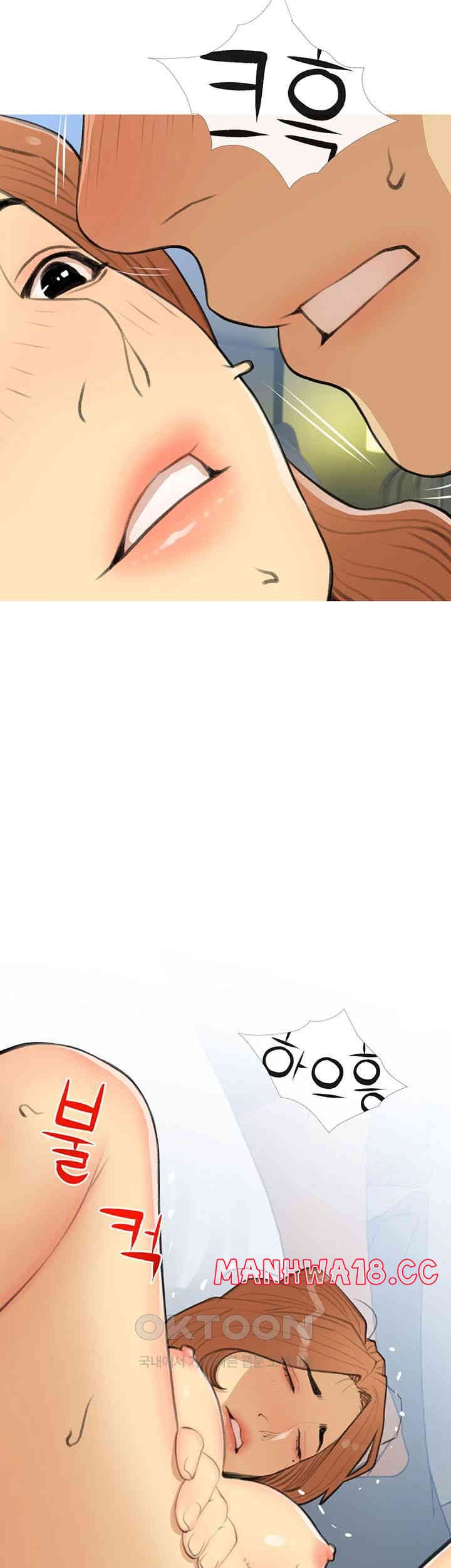 I Became a Sugar Daddy Raw Chapter 30 Page 3