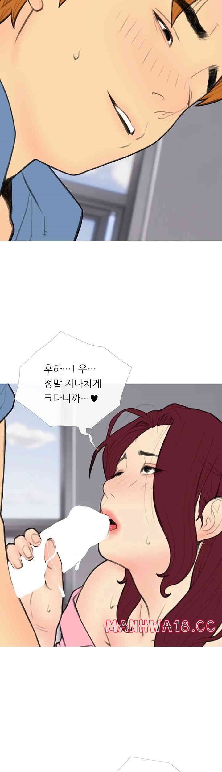 I Became a Sugar Daddy Raw Chapter 31 Page 28