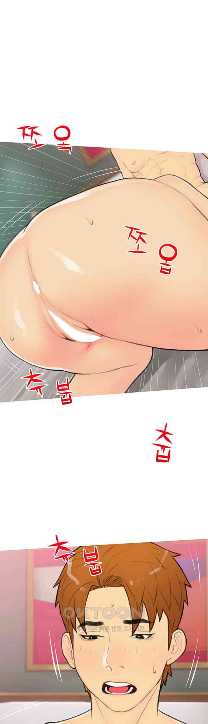 I Became a Sugar Daddy Raw Chapter 33 Page 28