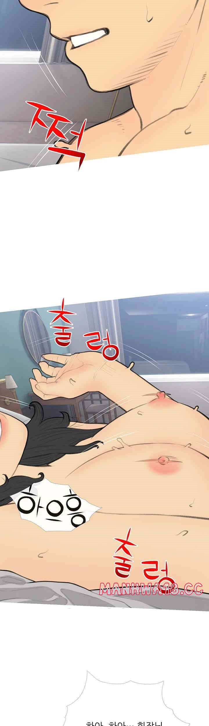 I Became a Sugar Daddy Raw Chapter 34 Page 37