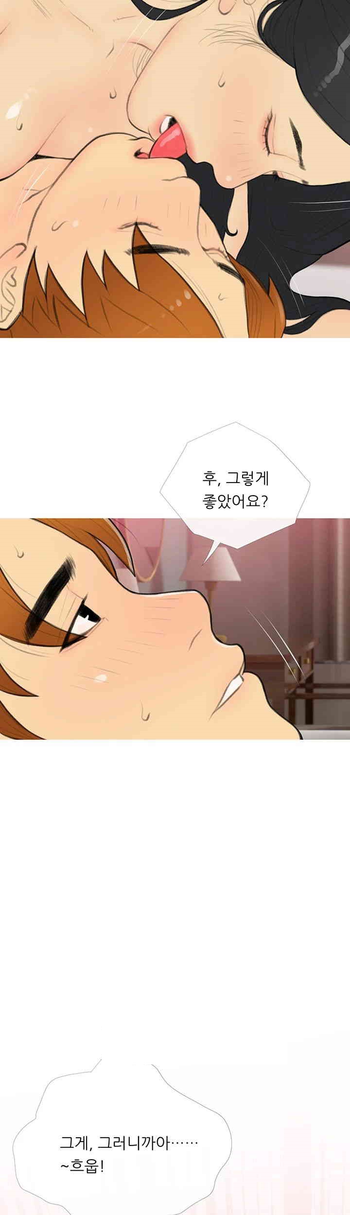 I Became a Sugar Daddy Raw Chapter 34 Page 7