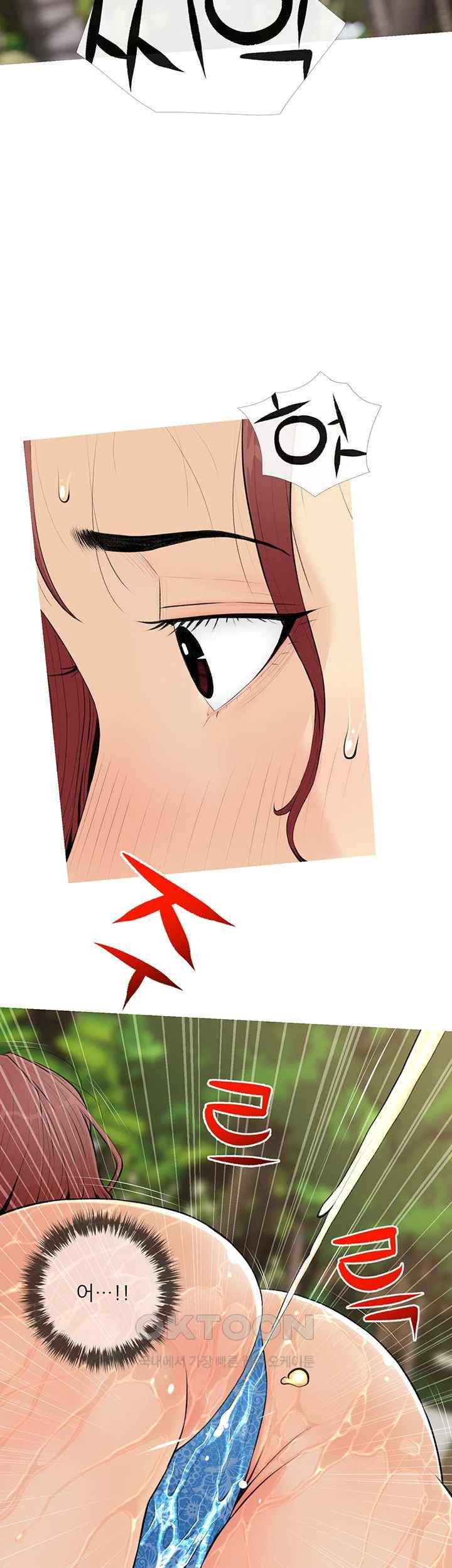 I Became a Sugar Daddy Raw Chapter 5 Page 32
