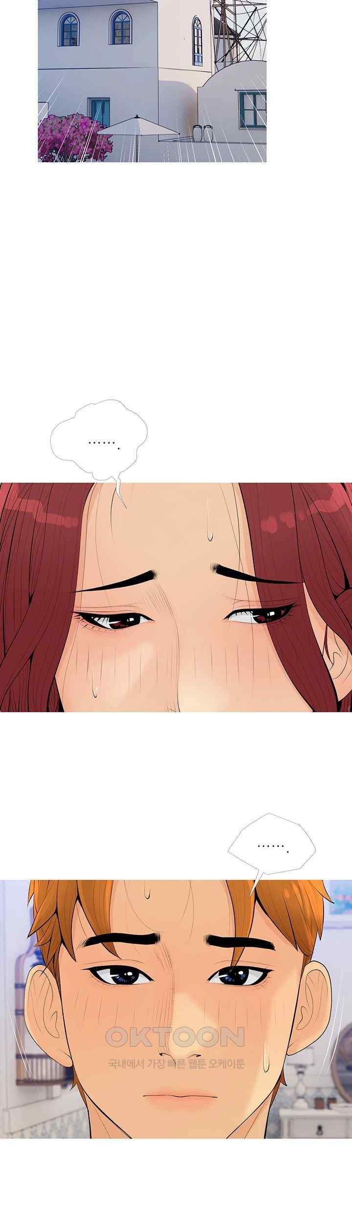 I Became a Sugar Daddy Raw Chapter 6 Page 18