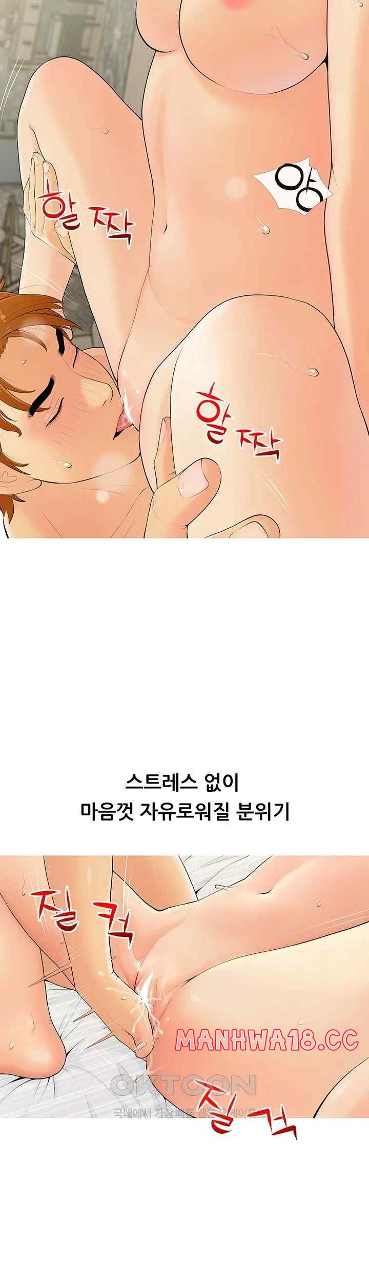 I Became a Sugar Daddy Raw Chapter 6 Page 37