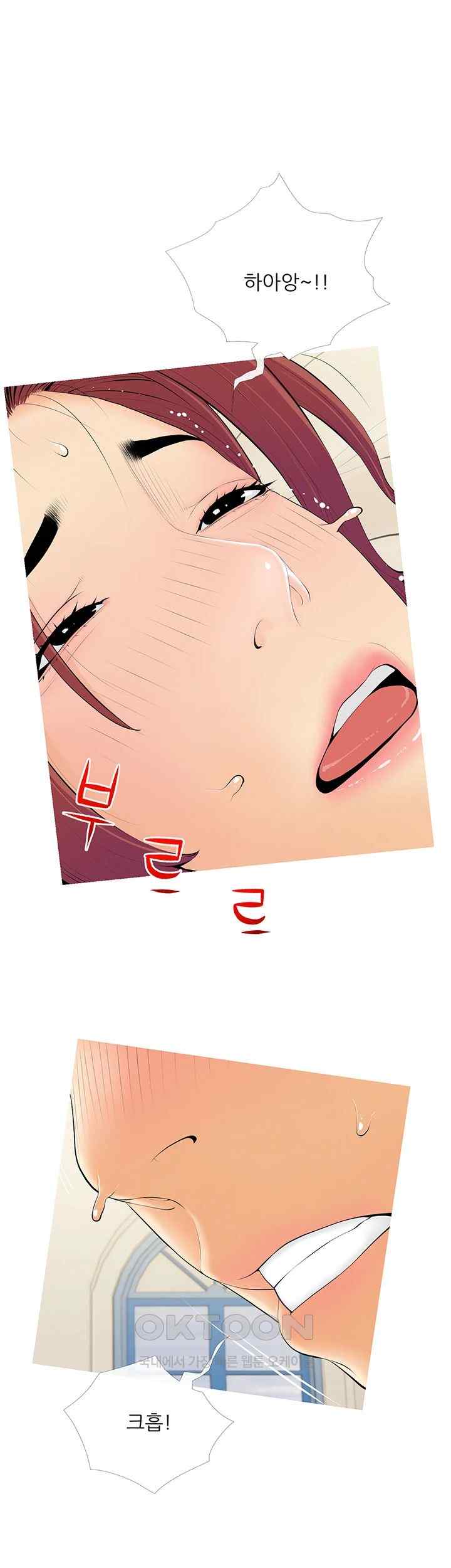 I Became a Sugar Daddy Raw Chapter 7 Page 37