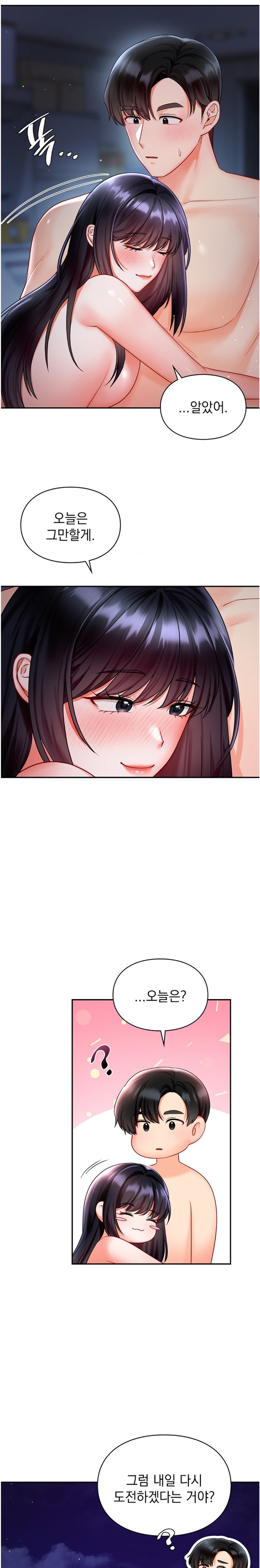 The Kid Is Obsessed With Me Raw Chapter 18 Page 10