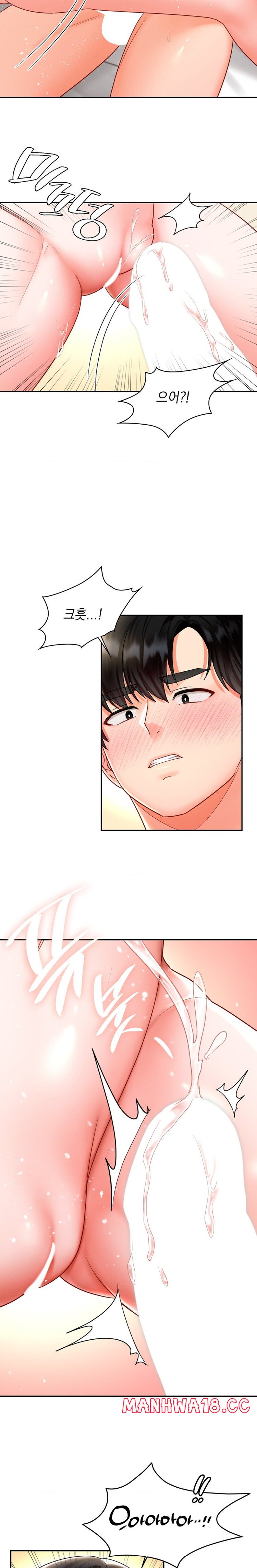 The Kid Is Obsessed With Me Raw Chapter 18 Page 14