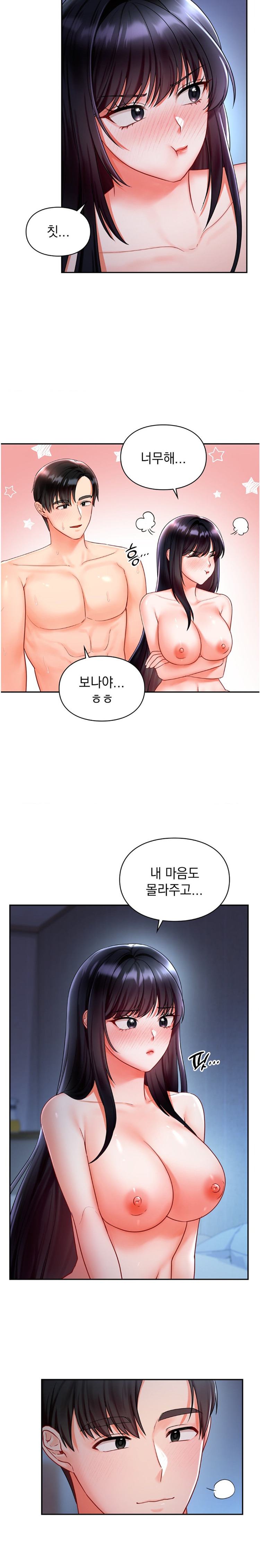 The Kid Is Obsessed With Me Raw Chapter 18 Page 8