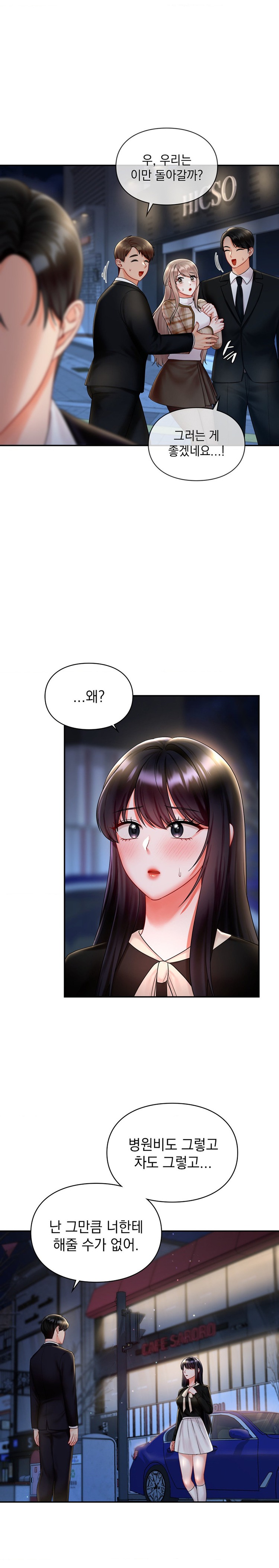 The Kid Is Obsessed With Me Raw Chapter 19 Page 20