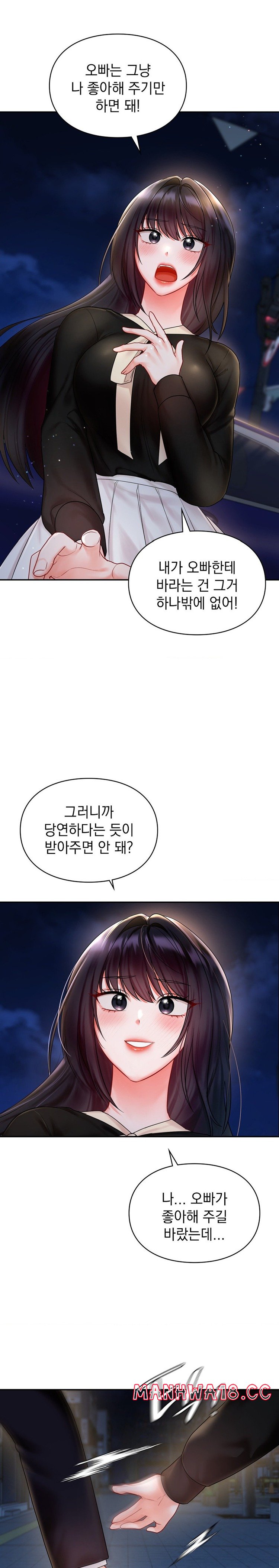 The Kid Is Obsessed With Me Raw Chapter 19 Page 21