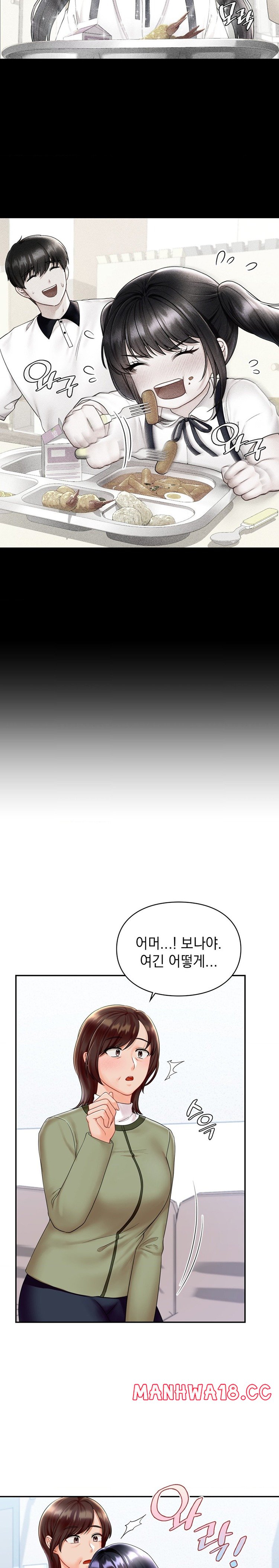 The Kid Is Obsessed With Me Raw Chapter 19 Page 9