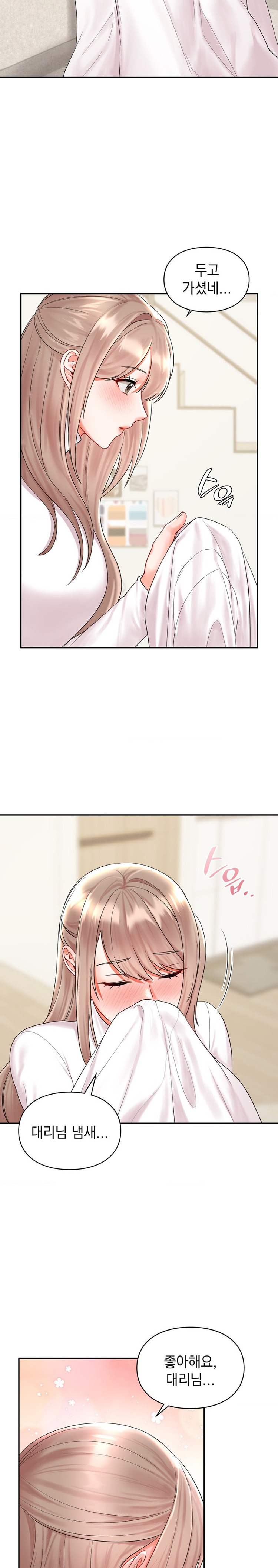 The Kid Is Obsessed With Me Raw Chapter 20 Page 15