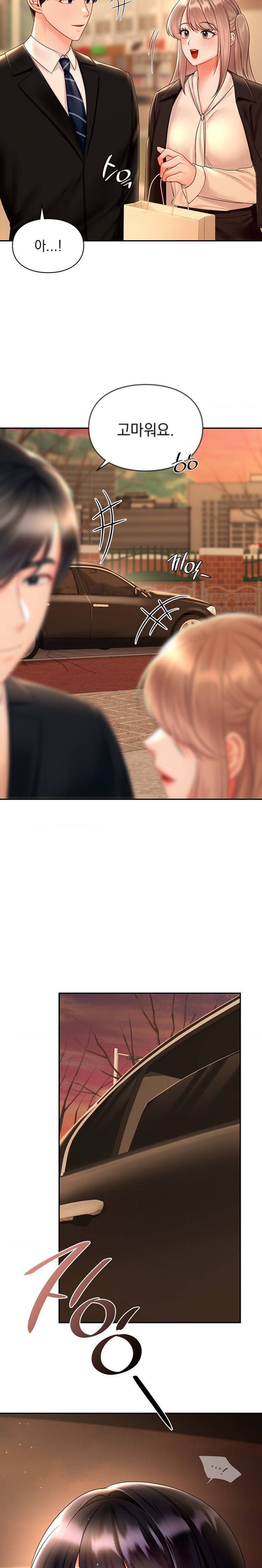 The Kid Is Obsessed With Me Raw Chapter 20 Page 23