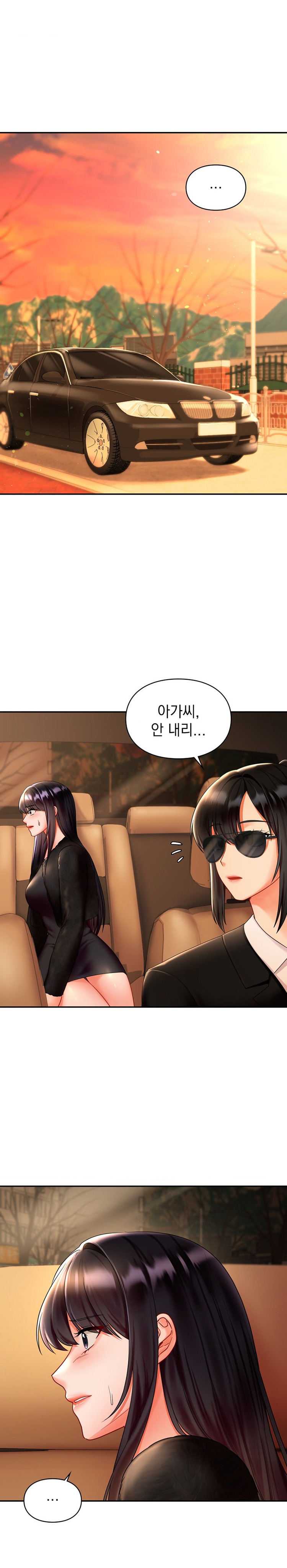 The Kid Is Obsessed With Me Raw Chapter 21 Page 1