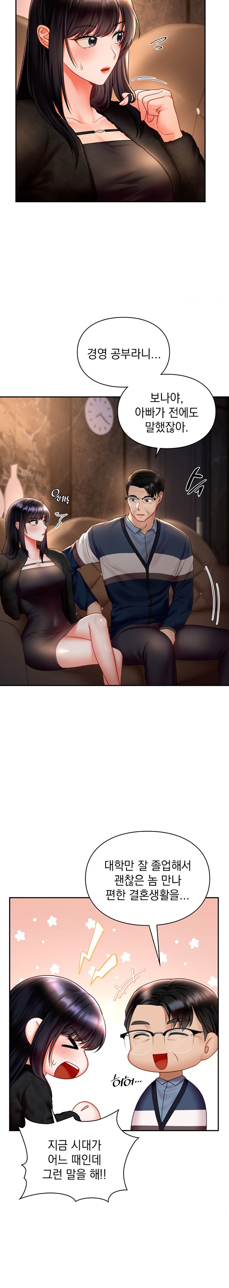 The Kid Is Obsessed With Me Raw Chapter 21 Page 10