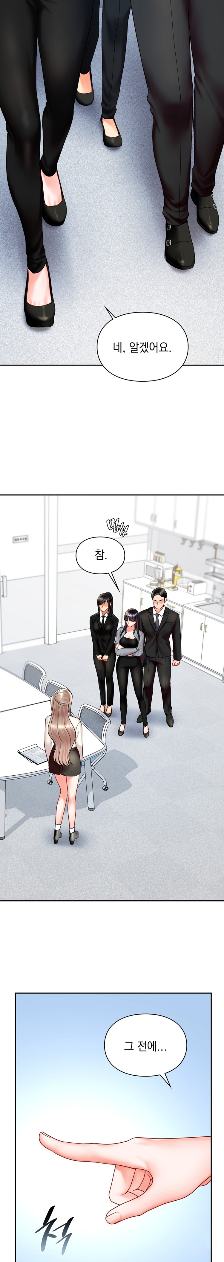 The Kid Is Obsessed With Me Raw Chapter 21 Page 20
