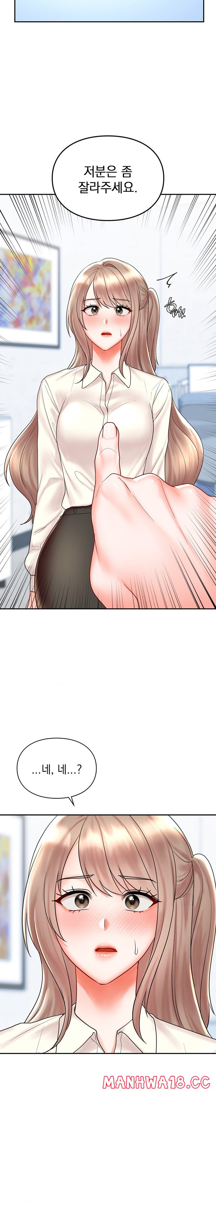 The Kid Is Obsessed With Me Raw Chapter 21 Page 21