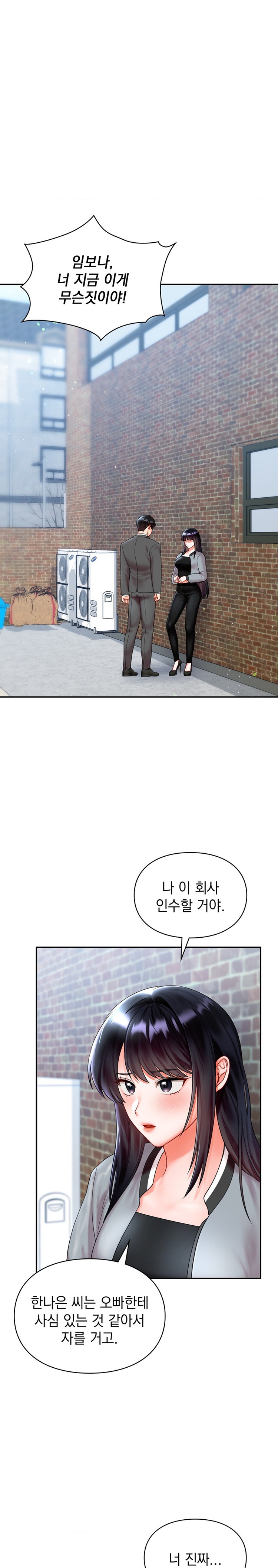The Kid Is Obsessed With Me Raw Chapter 21 Page 22