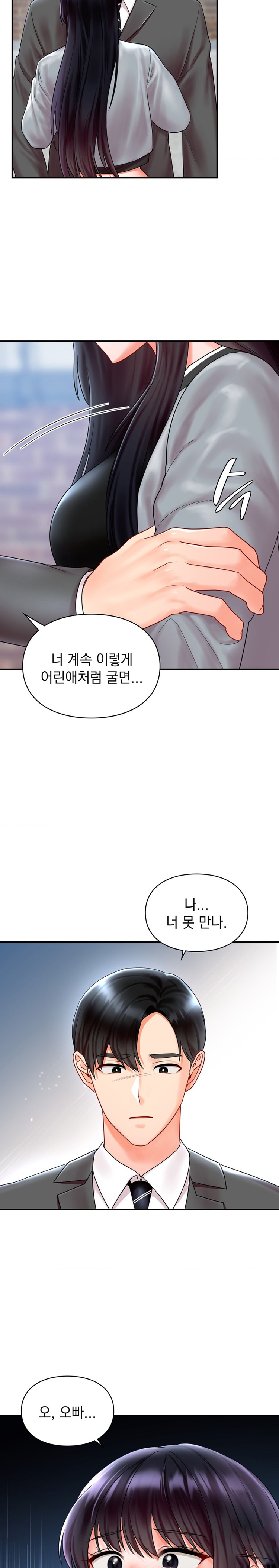 The Kid Is Obsessed With Me Raw Chapter 21 Page 25