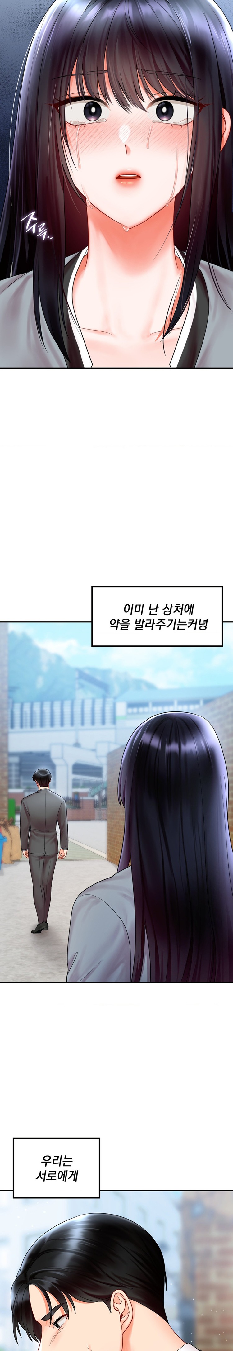The Kid Is Obsessed With Me Raw Chapter 21 Page 27