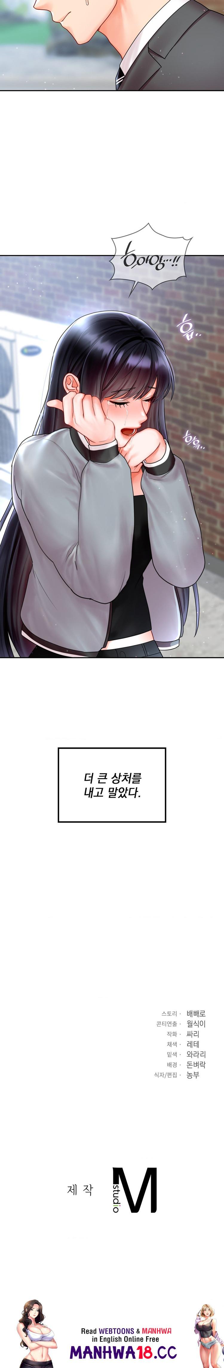 The Kid Is Obsessed With Me Raw Chapter 21 Page 28