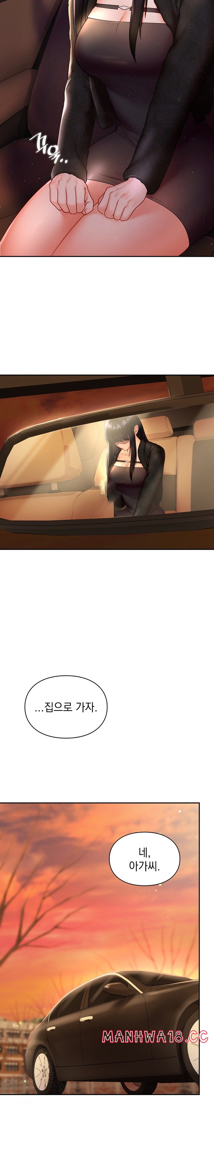 The Kid Is Obsessed With Me Raw Chapter 21 Page 3